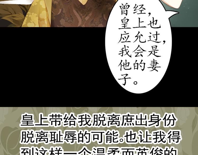 第17话 叙花列·牡丹（上）58