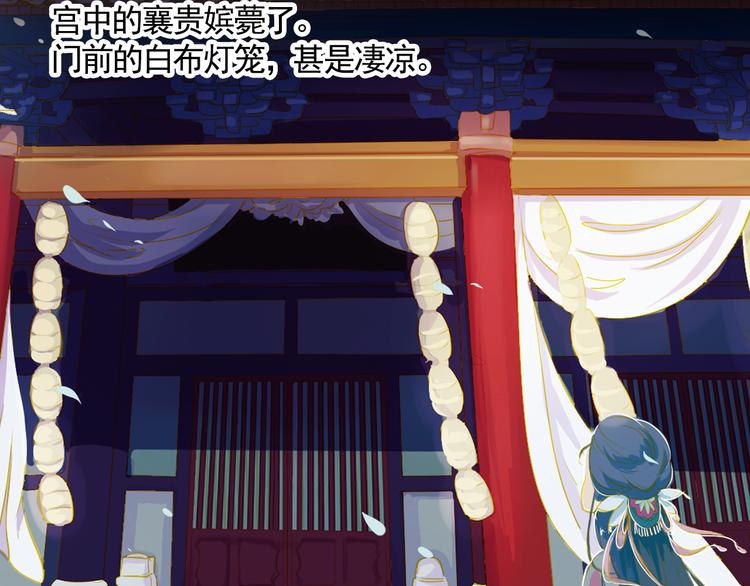 第4话 叙花列·莲95