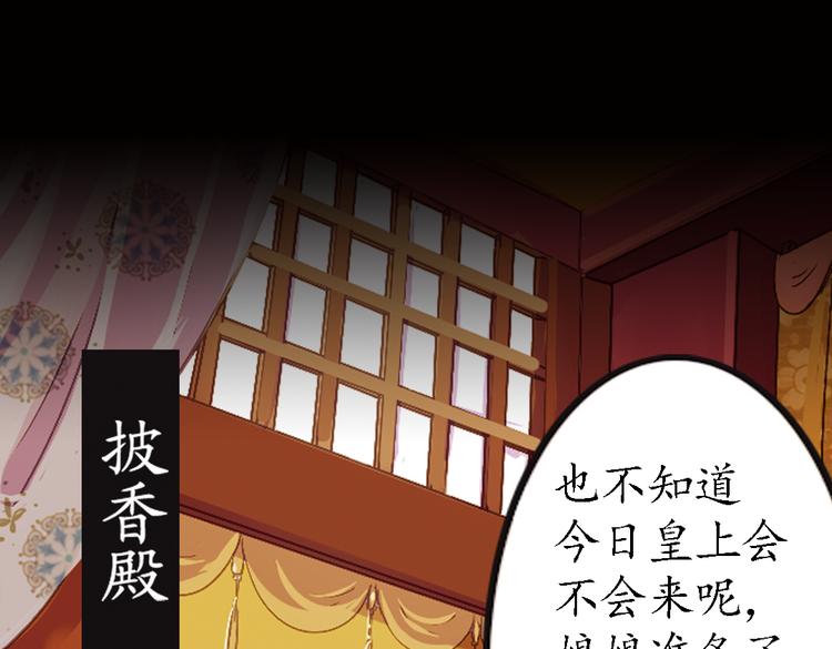 第4话 叙花列·莲44