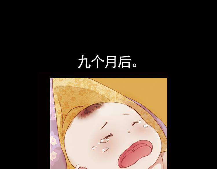 第13话 叙花列·芙蓉（上）62