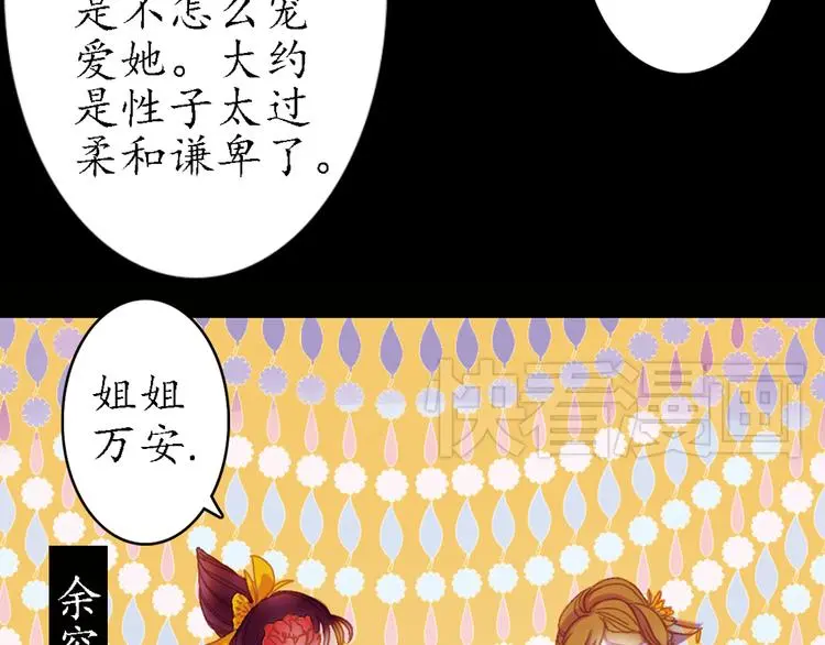 第15话 节日装扮特辑21