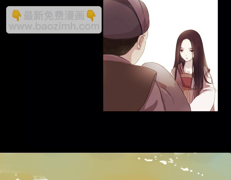 第3话 叙花列·芍药（三）25