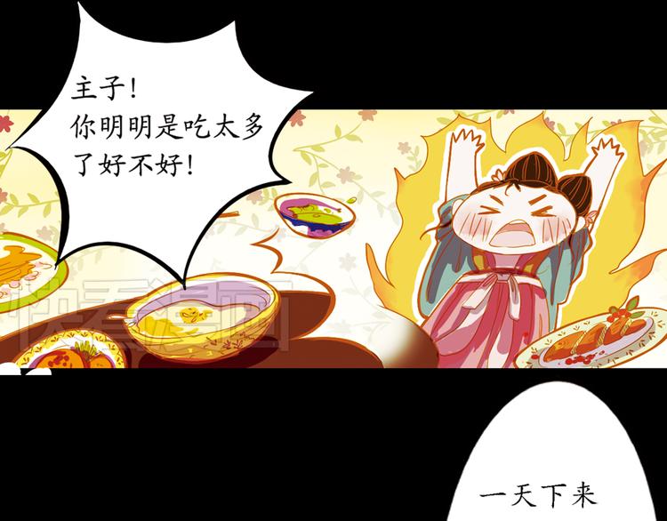 第14话 春节美食特辑25