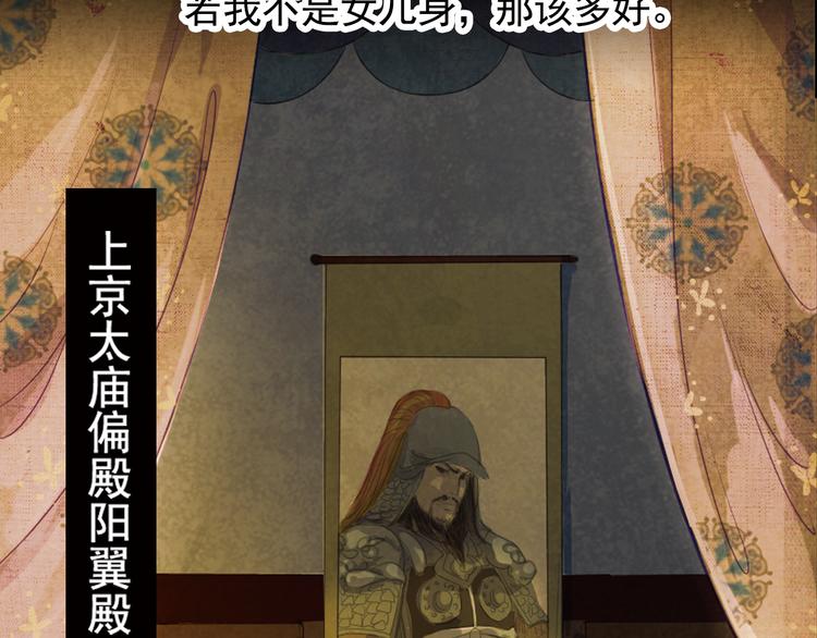 第4话 叙花列·莲6