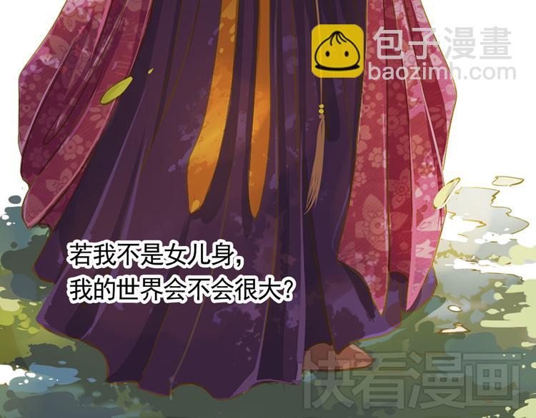 第4话 叙花列·莲20