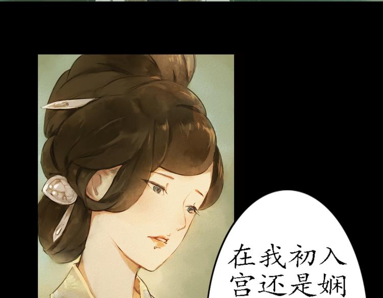 第17话 叙花列·牡丹（上）12