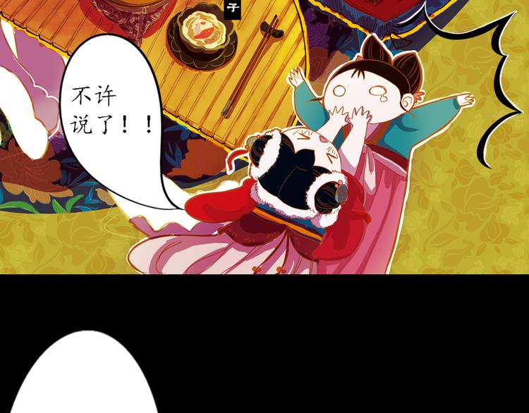 第14话 春节美食特辑27