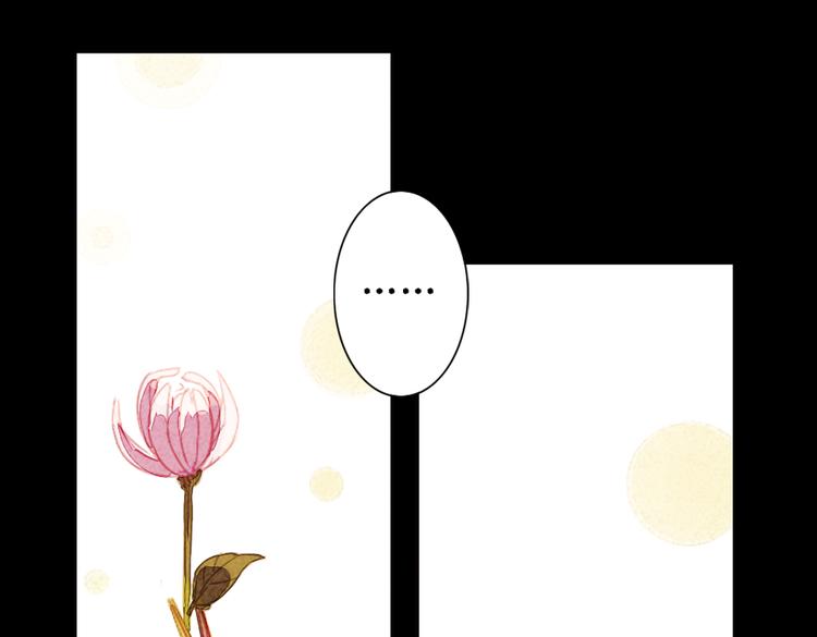 第5话 叙花列·菊（一）79