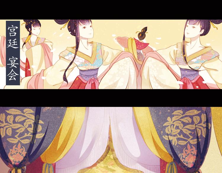 第11话 叙花列·合欢（一）43