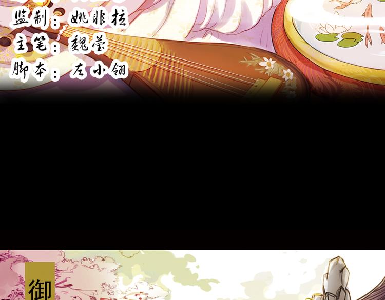 第9话 叙花列·水仙4