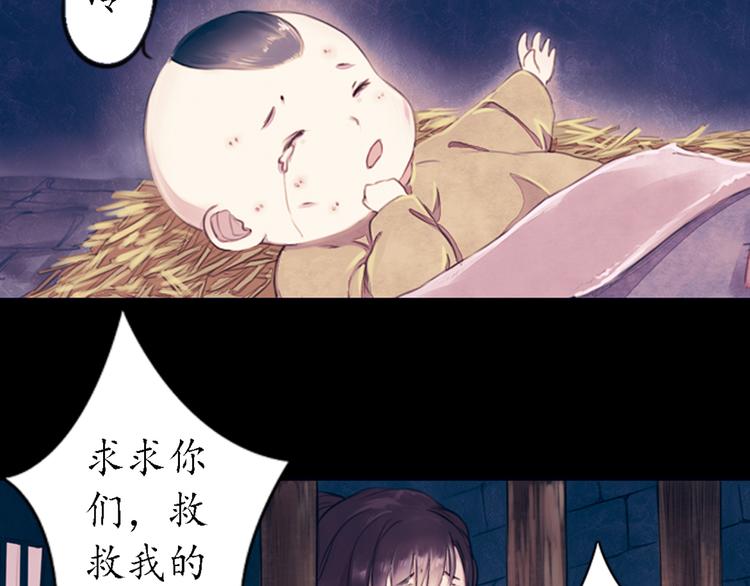 第10话 叙花列·忍冬67