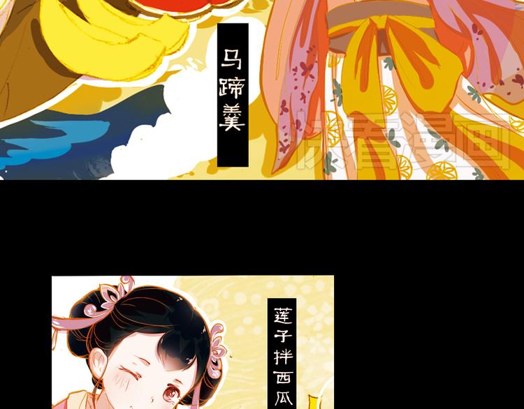 第14话 春节美食特辑17