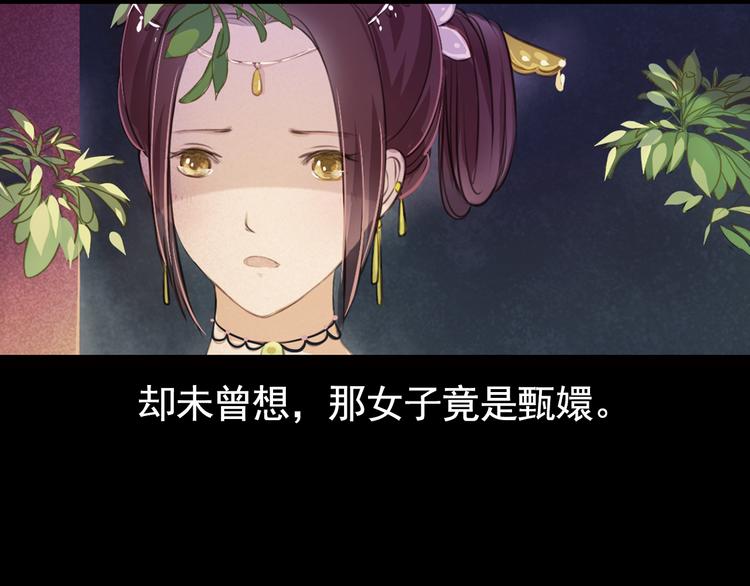 第11话 叙花列·合欢（一）41