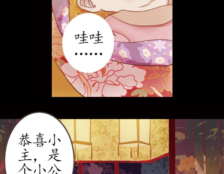第13话 叙花列·芙蓉（上）63