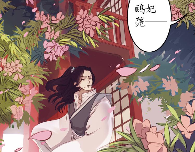 第8话 叙花列·夹竹桃106