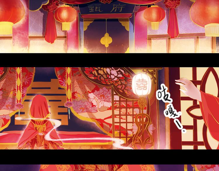 第10话 叙花列·忍冬18