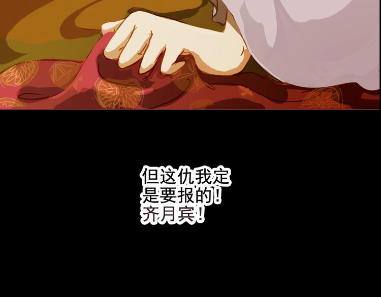 第1话 叙花列·芍药（一）52