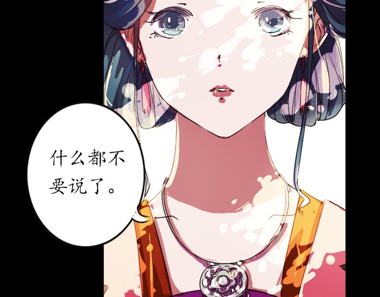 第4话 叙花列·莲70