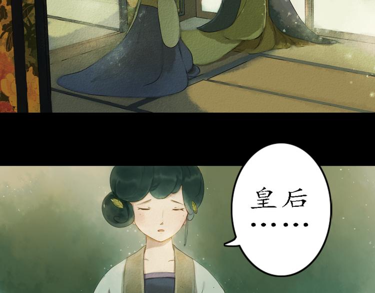 第17话 叙花列·牡丹（上）11