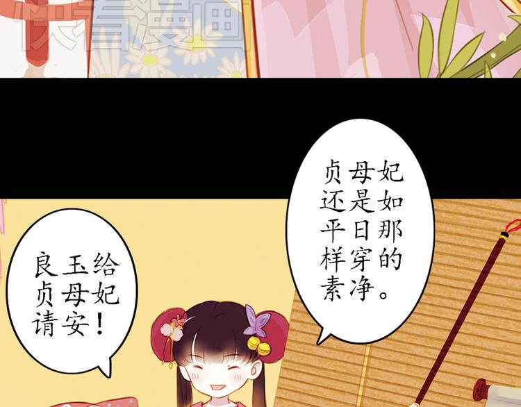 第15话 节日装扮特辑18