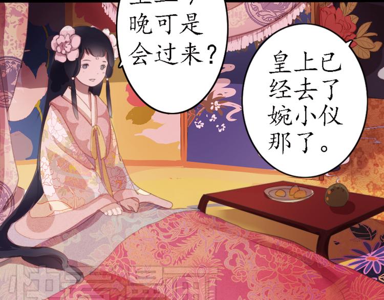 第13话 叙花列·芙蓉（上）59