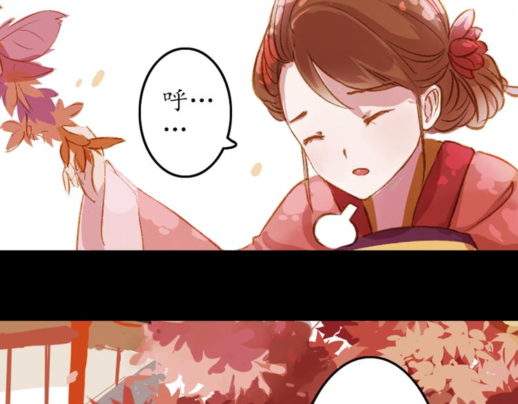 第5话 叙花列·菊（一）64