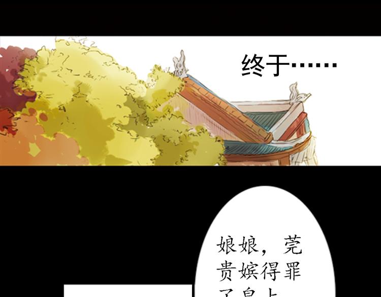 弟7话 叙花列·山茶27
