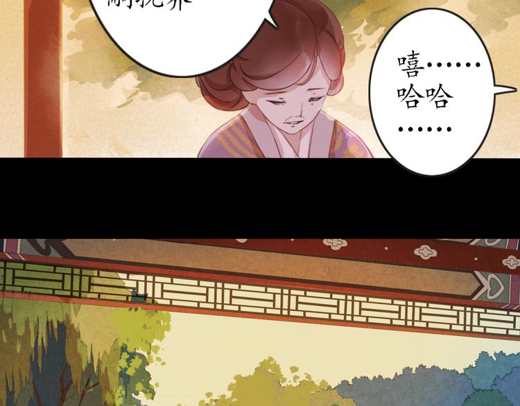 第13话 叙花列·芙蓉（上）41