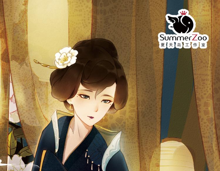 第18话 叙花列·牡丹（下）0