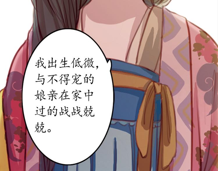 第8话 叙花列·夹竹桃41