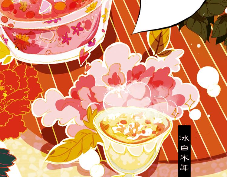 第14话 春节美食特辑20