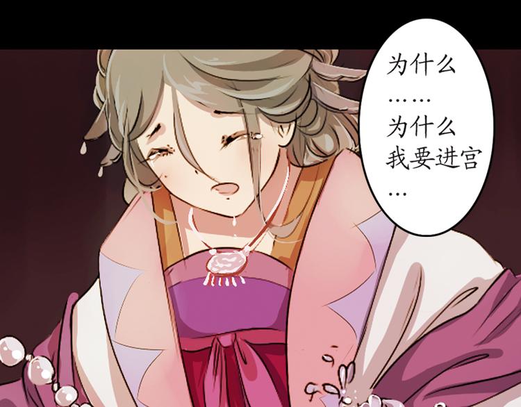 第4话 叙花列·莲81