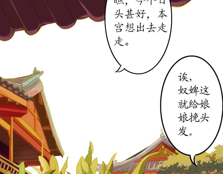 第4话 叙花列·莲92