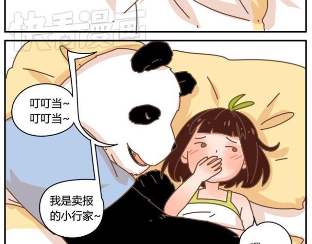 只要你开心，淋雨都是幸福17