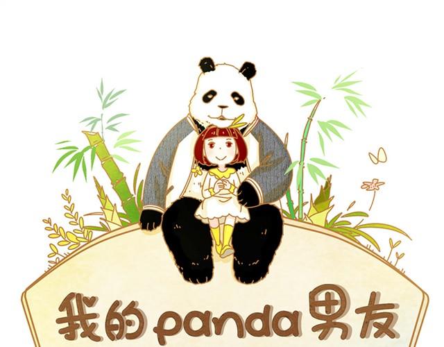 相知篇#10