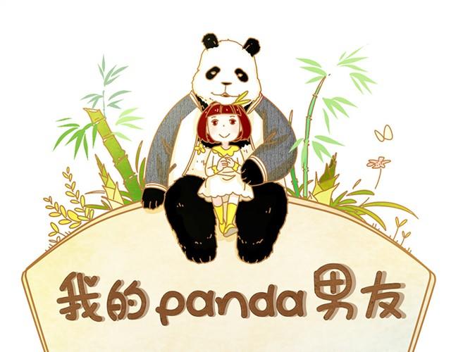 相知篇#6 因为我相信你0