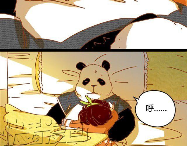 快救我8