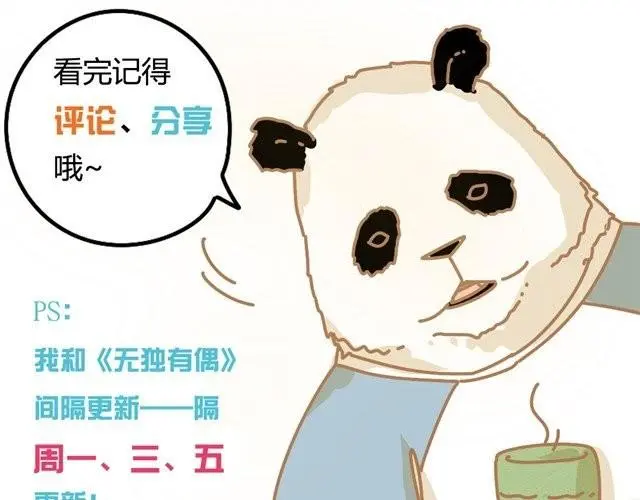 真的很恼人！12