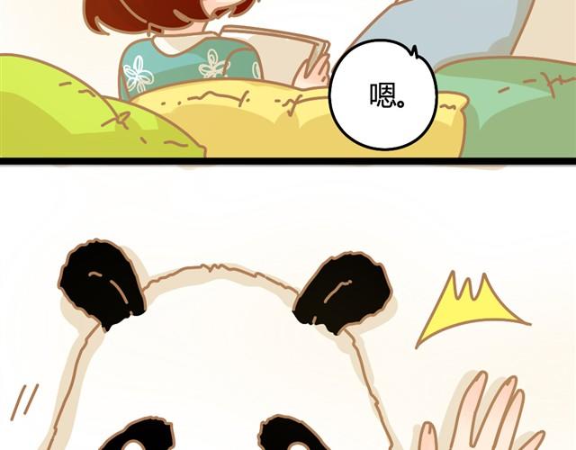 壁咚7