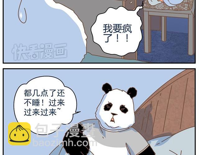 不管怎么我都会支持你6