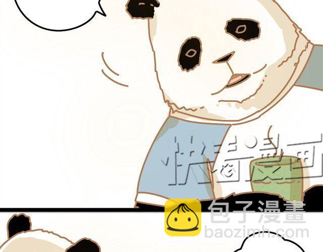 壁咚2