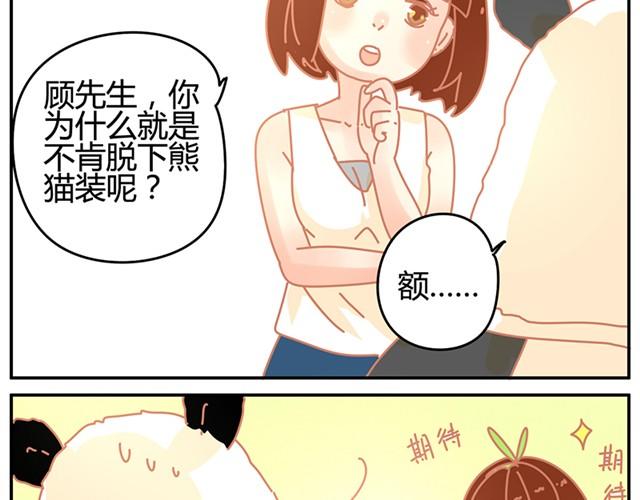 相知篇#19
