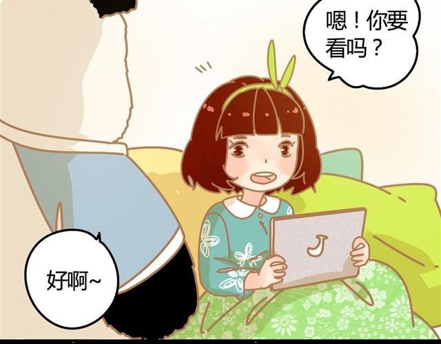 壁咚3