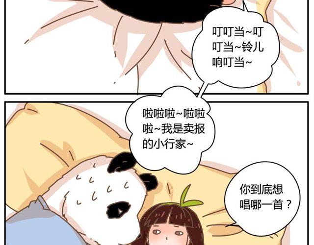 只要你开心，淋雨都是幸福19