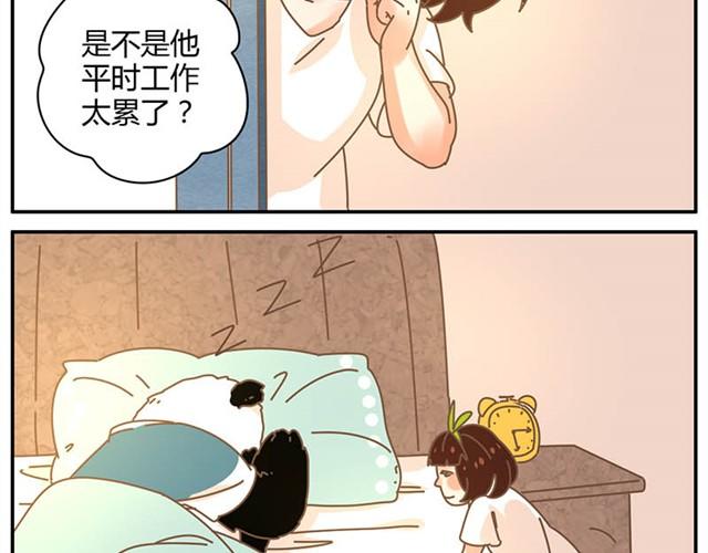 送你个抱枕6