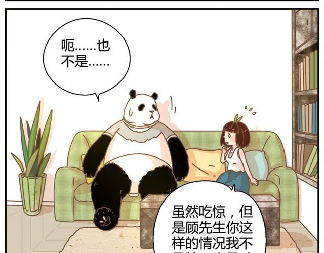 相知篇#7 顾先生晕倒了3