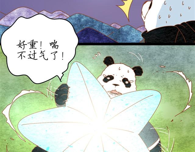 快救我2