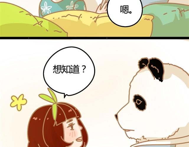 壁咚6