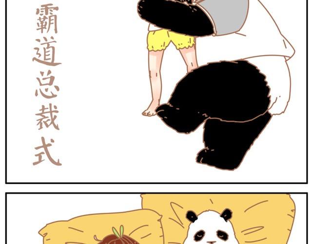 你最喜欢哪种情侣睡姿9