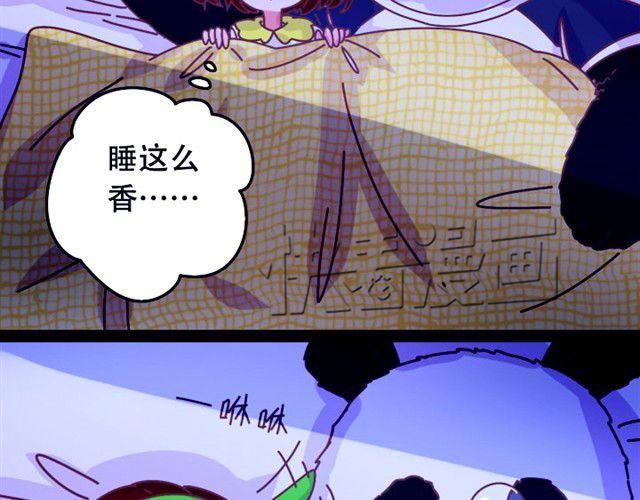 睡不着#14